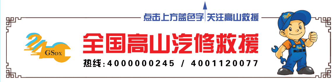 最近修理厂汽车修理厂电话号码_最近的重汽修理厂_最近汽车修理部